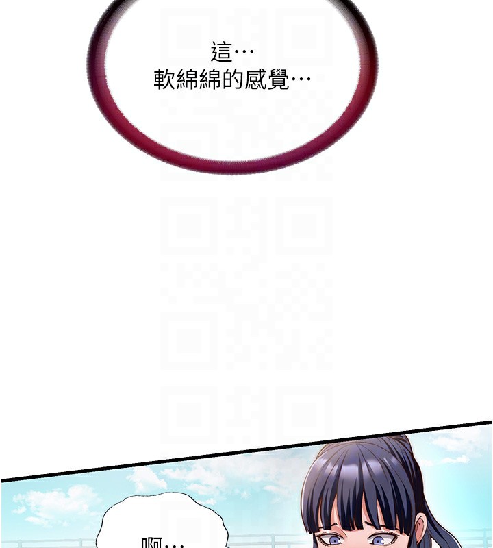 民宿精营中第7話-女醫生的夜間診療