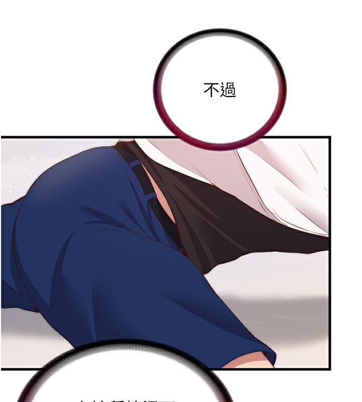 民宿精营中第7話-女醫生的夜間診療