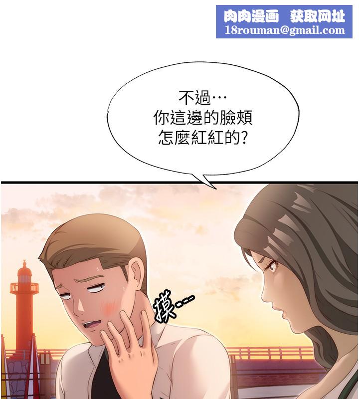 民宿精营中第7話-女醫生的夜間診療