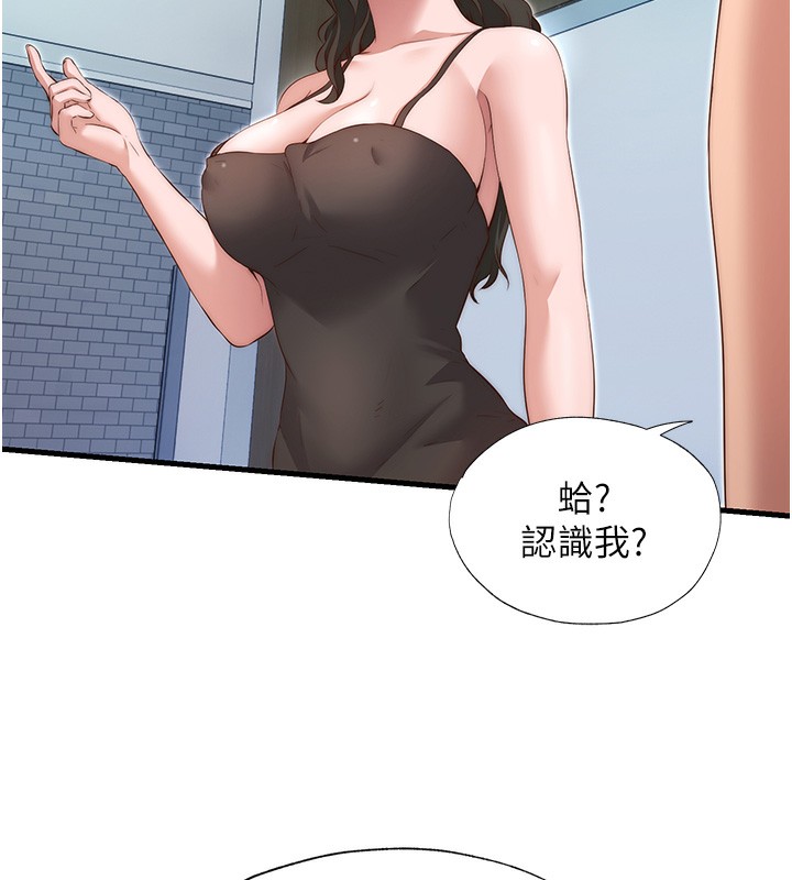 民宿精营中第7話-女醫生的夜間診療