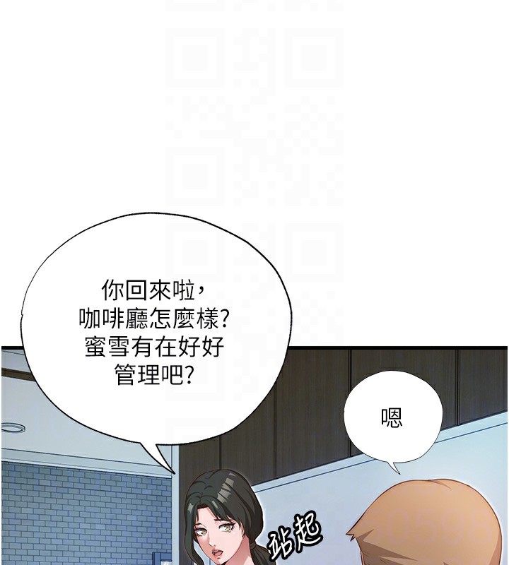 民宿精营中第7話-女醫生的夜間診療