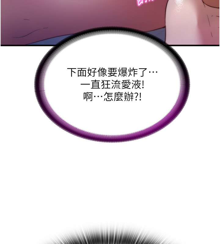 民宿精营中第7話-女醫生的夜間診療