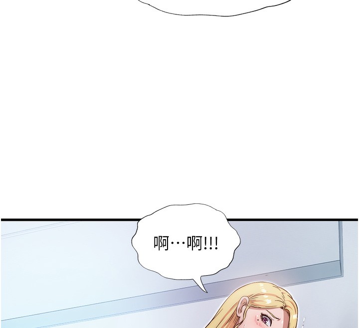 民宿精营中第7話-女醫生的夜間診療