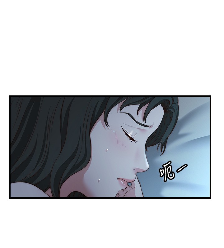 民宿精营中第8話-被患者頂到肺了~