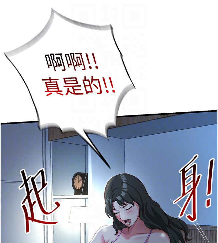 民宿精营中第8話-被患者頂到肺了~