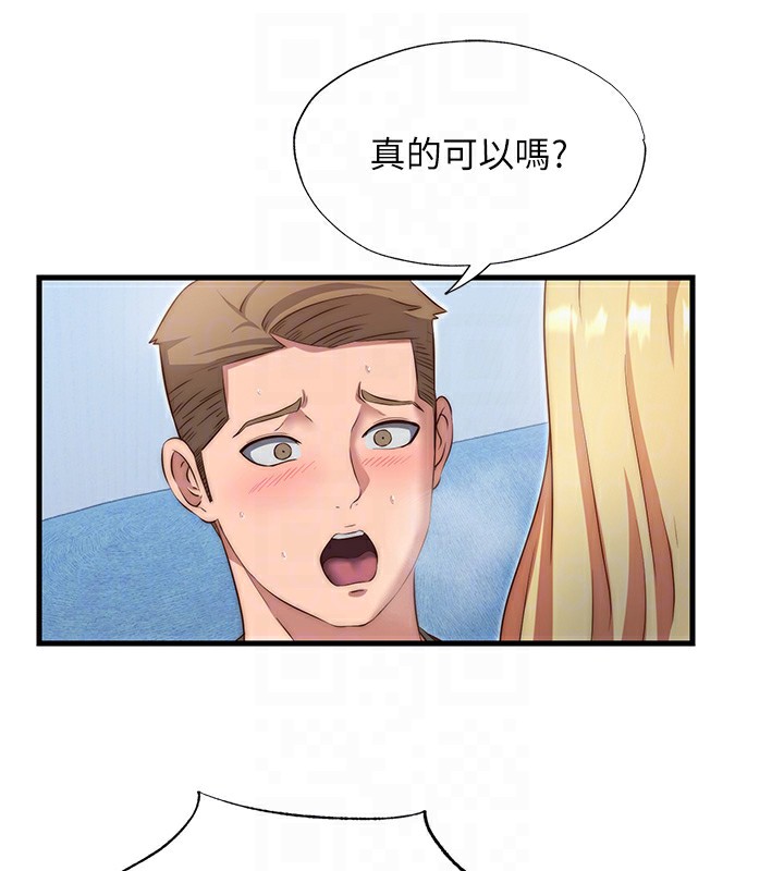 民宿精营中第8話-被患者頂到肺了~