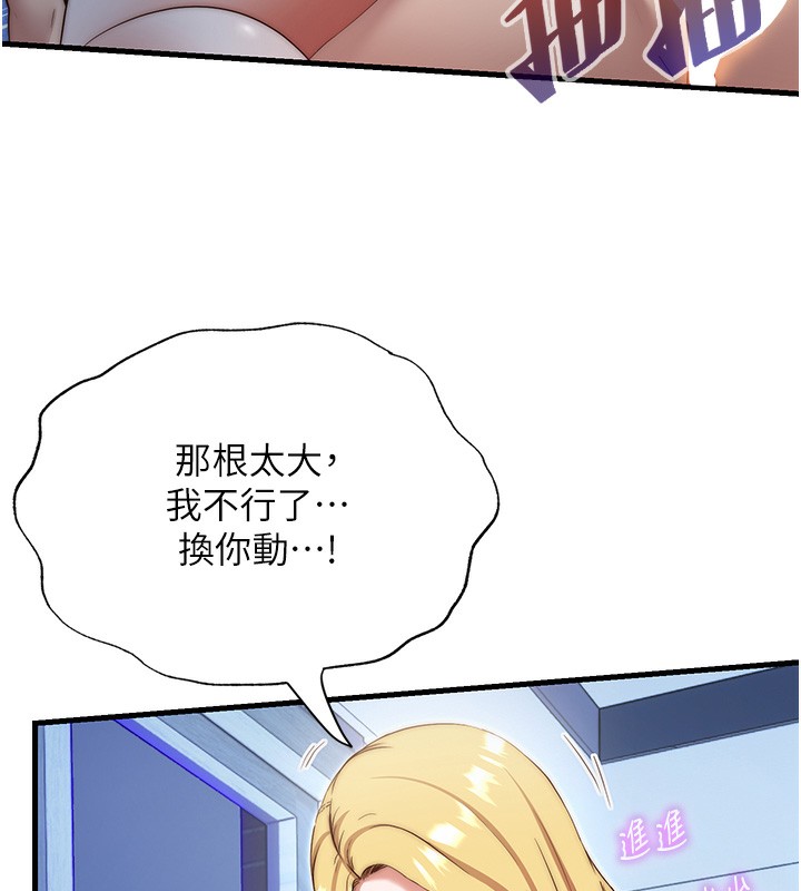 民宿精营中第8話-被患者頂到肺了~