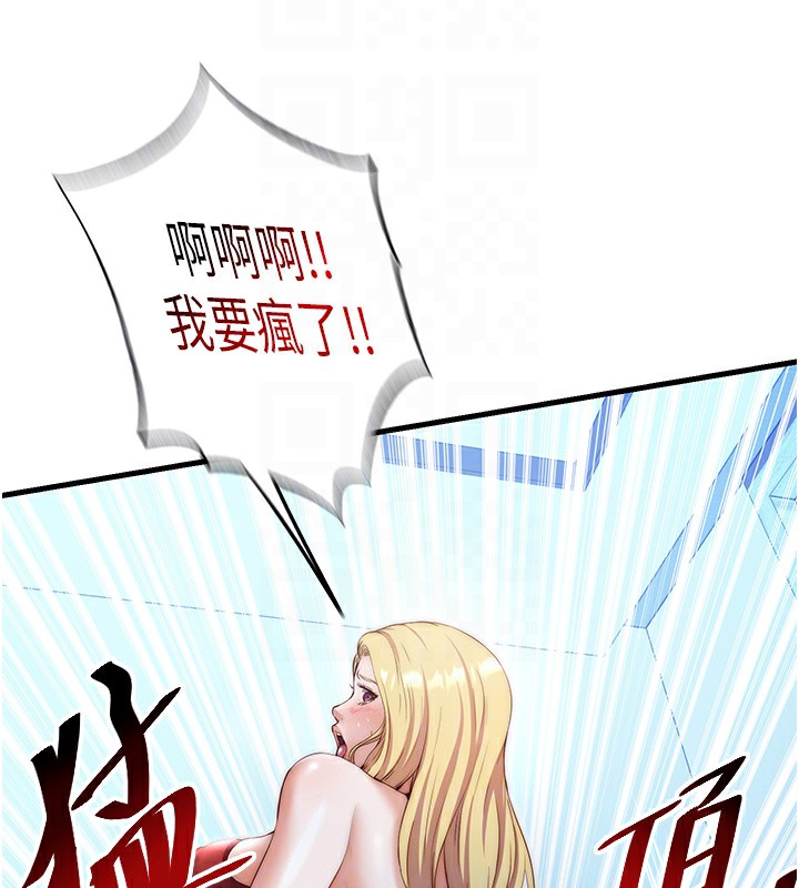 民宿精营中第8話-被患者頂到肺了~