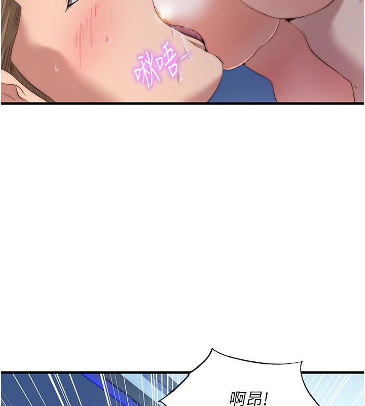 民宿精营中第8話-被患者頂到肺了~