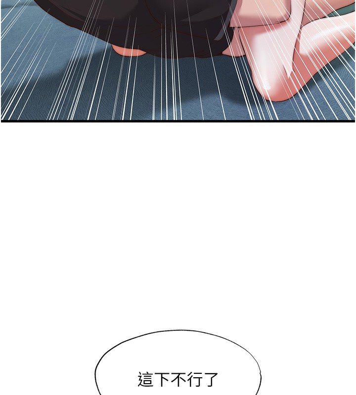 民宿精营中第8話-被患者頂到肺了~