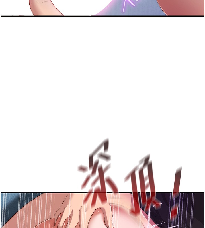 民宿精营中第8話-被患者頂到肺了~