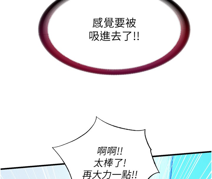 民宿精营中第8話-被患者頂到肺了~