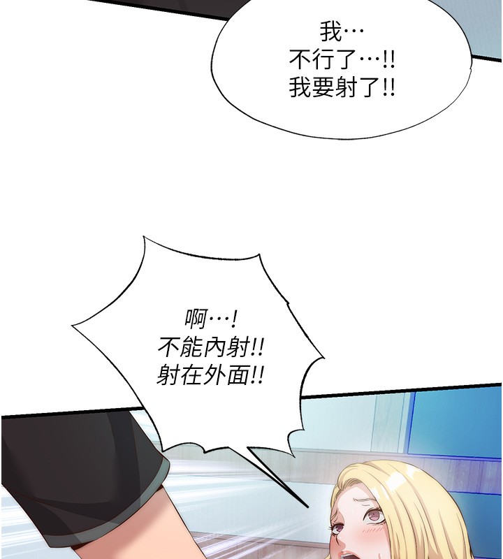 民宿精营中第8話-被患者頂到肺了~