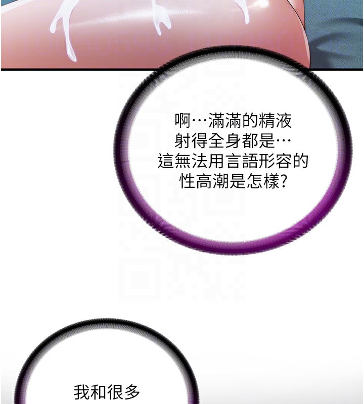 民宿精营中第8話-被患者頂到肺了~