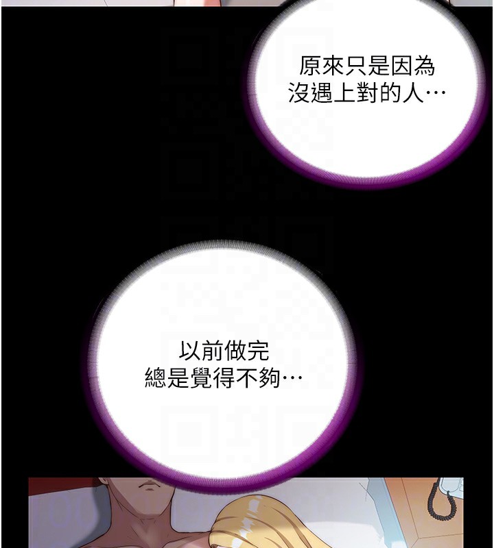 民宿精营中第8話-被患者頂到肺了~