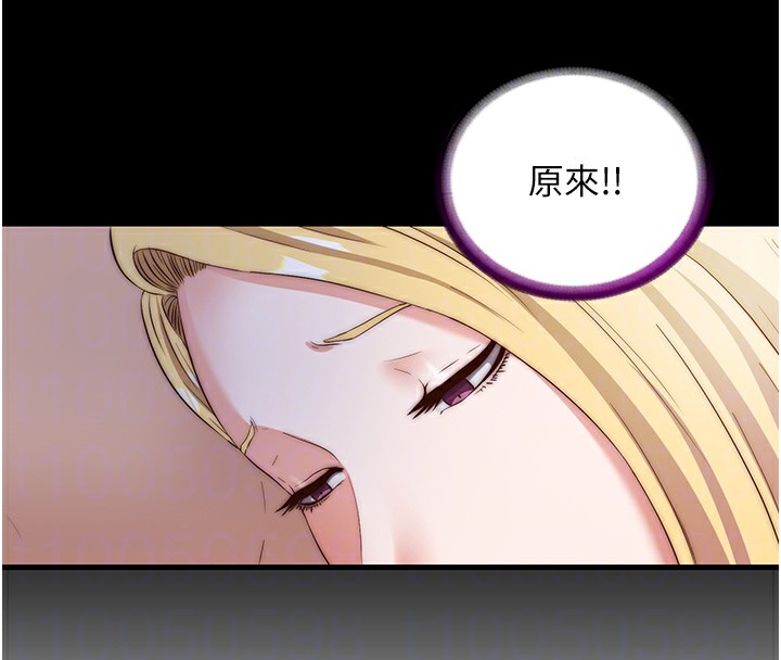 民宿精营中第8話-被患者頂到肺了~