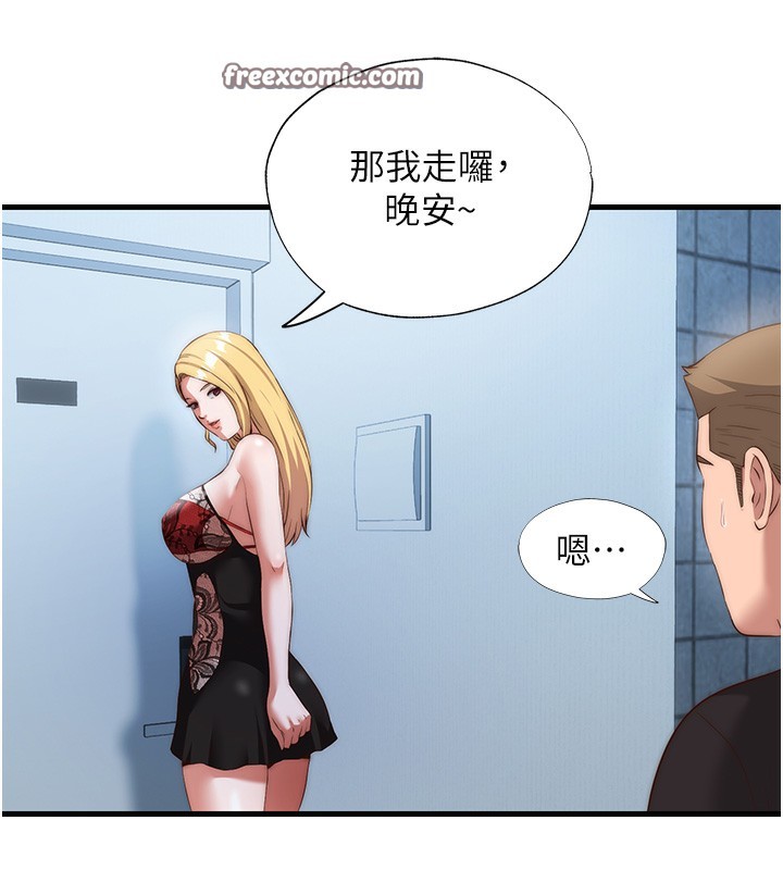 民宿精營中第8話-被患者頂到肺了~