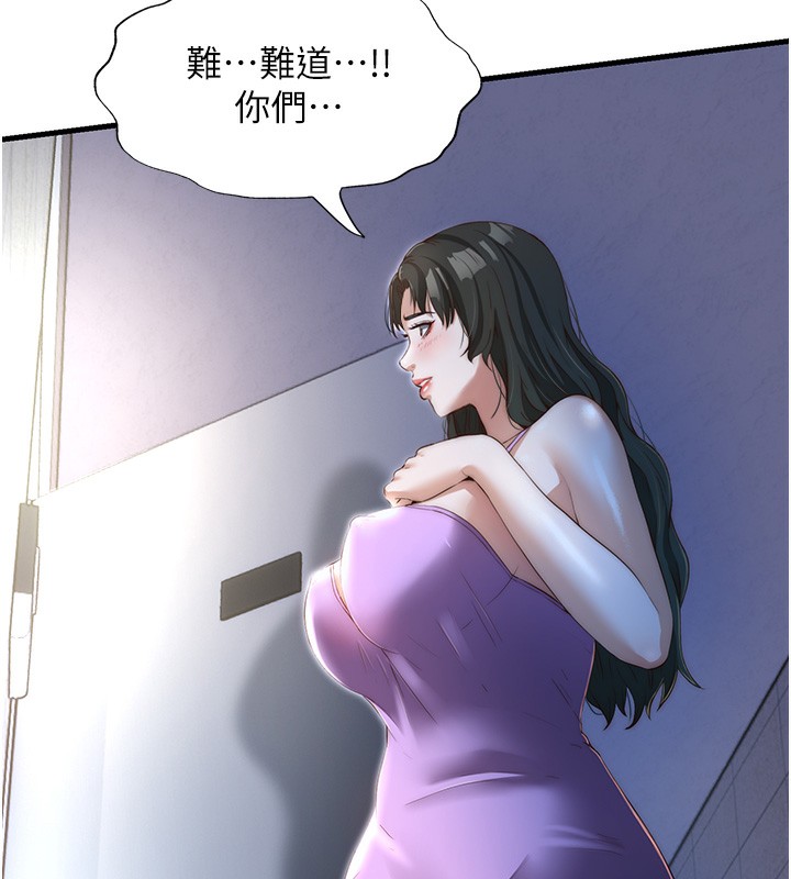 民宿精营中第8話-被患者頂到肺了~