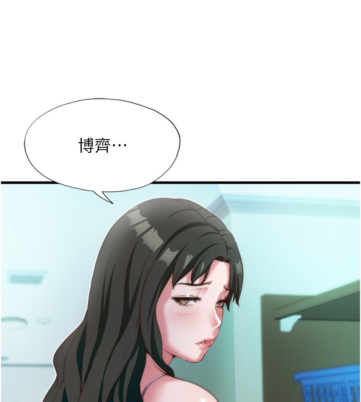 民宿精营中第9話-阿姨來幫你吹