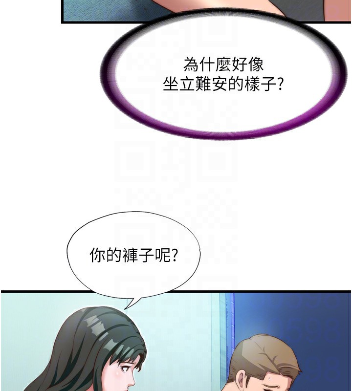 民宿精营中第9話-阿姨來幫你吹