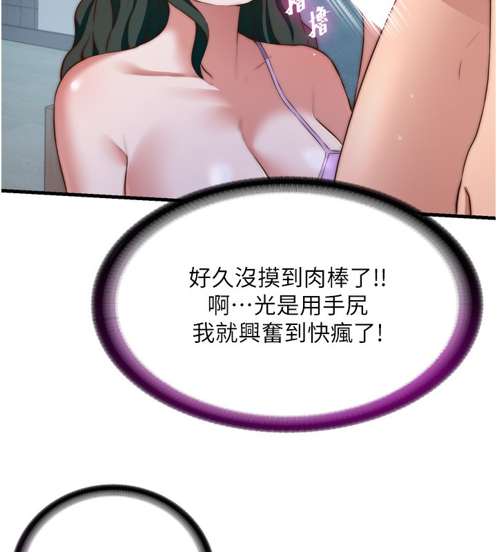 民宿精营中第9話-阿姨來幫你吹