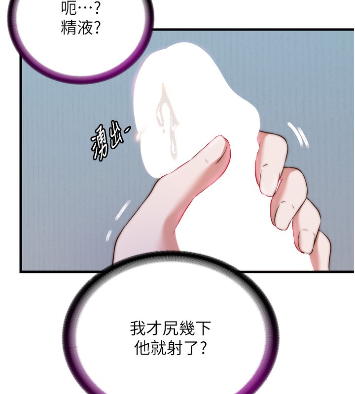 民宿精营中第9話-阿姨來幫你吹