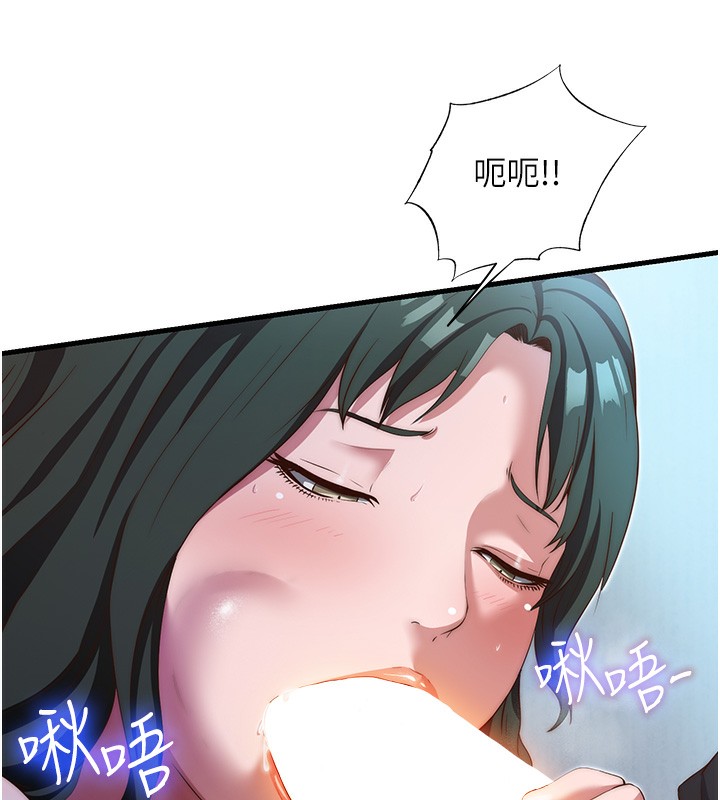 民宿精营中第10話-被插到洪水爆發