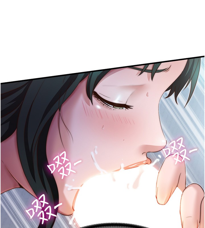 民宿精营中第10話-被插到洪水爆發