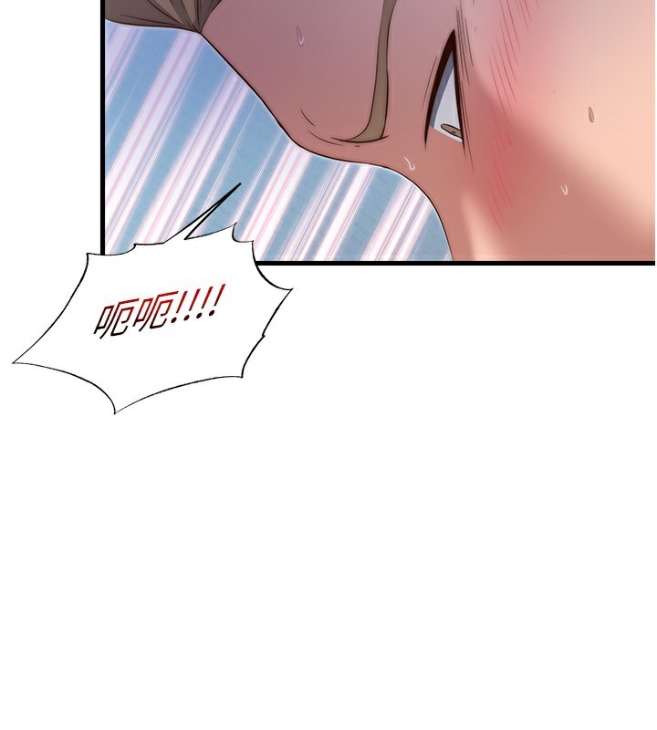 民宿精营中第10話-被插到洪水爆發