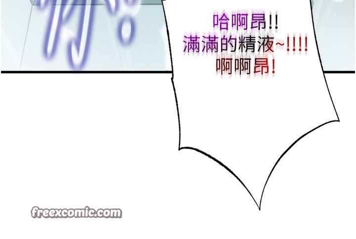 民宿精营中第10話-被插到洪水爆發