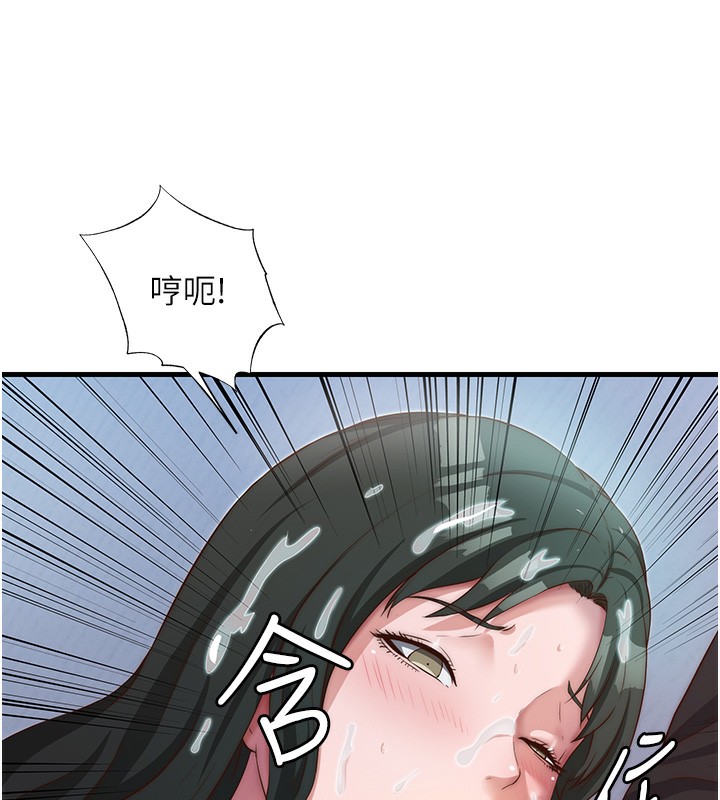 民宿精营中第10話-被插到洪水爆發