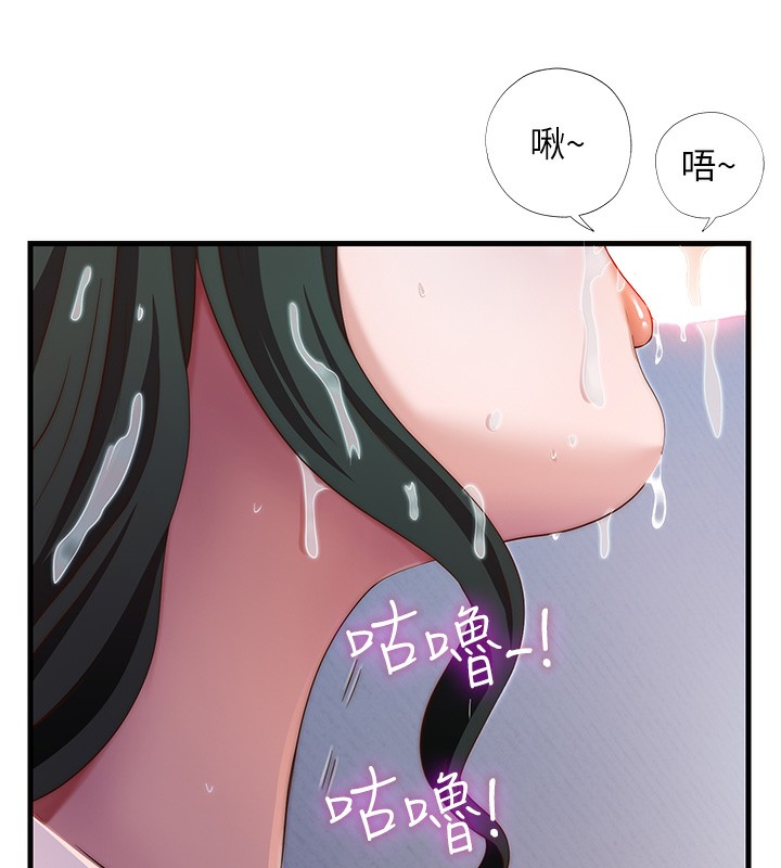 民宿精营中第10話-被插到洪水爆發