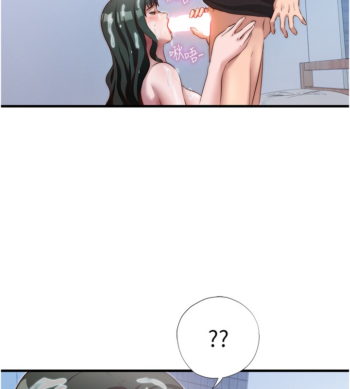 民宿精营中第10話-被插到洪水爆發