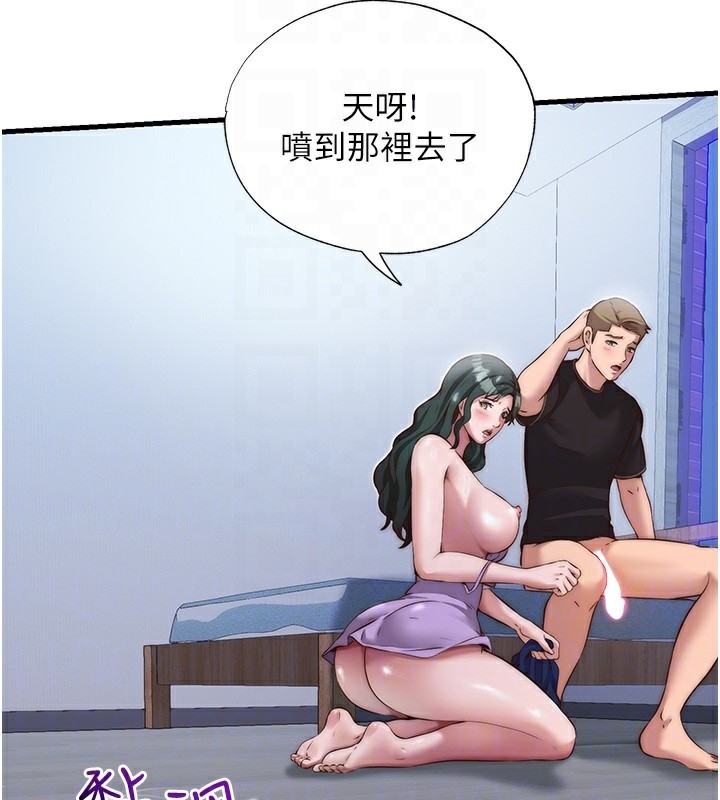 民宿精营中第10話-被插到洪水爆發