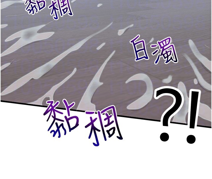 民宿精营中第10話-被插到洪水爆發