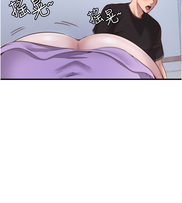 民宿精营中第10話-被插到洪水爆發