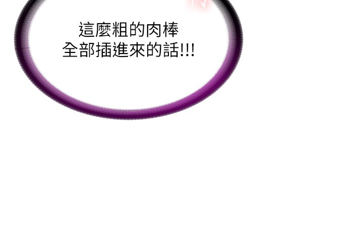 民宿精营中第10話-被插到洪水爆發