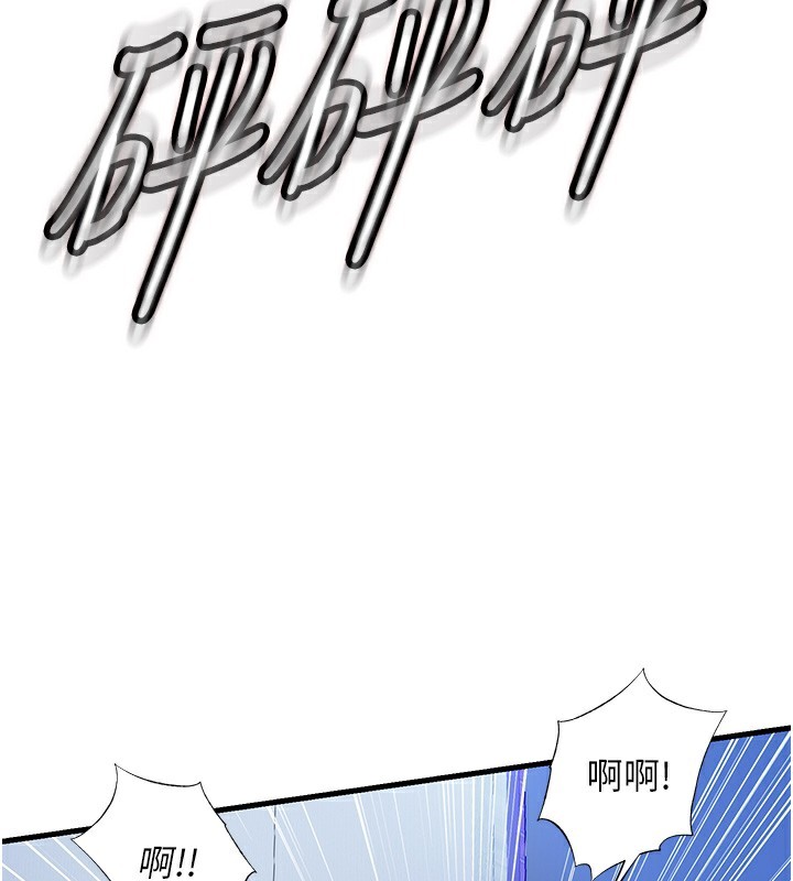 民宿精营中第10話-被插到洪水爆發