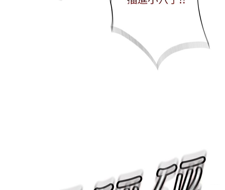 民宿精营中第10話-被插到洪水爆發