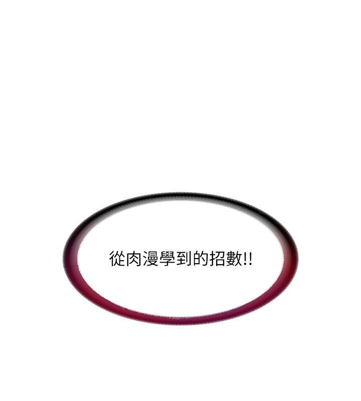 民宿精营中第10話-被插到洪水爆發