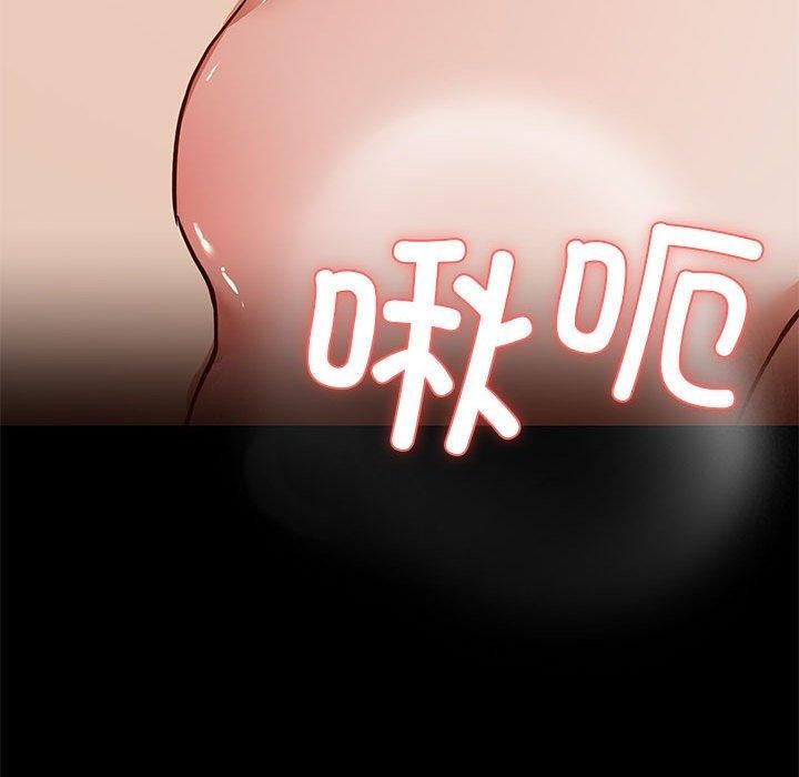 共享男友第33話