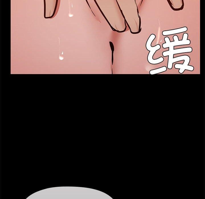 共享男友第33話