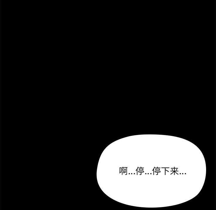 共享男友第33話
