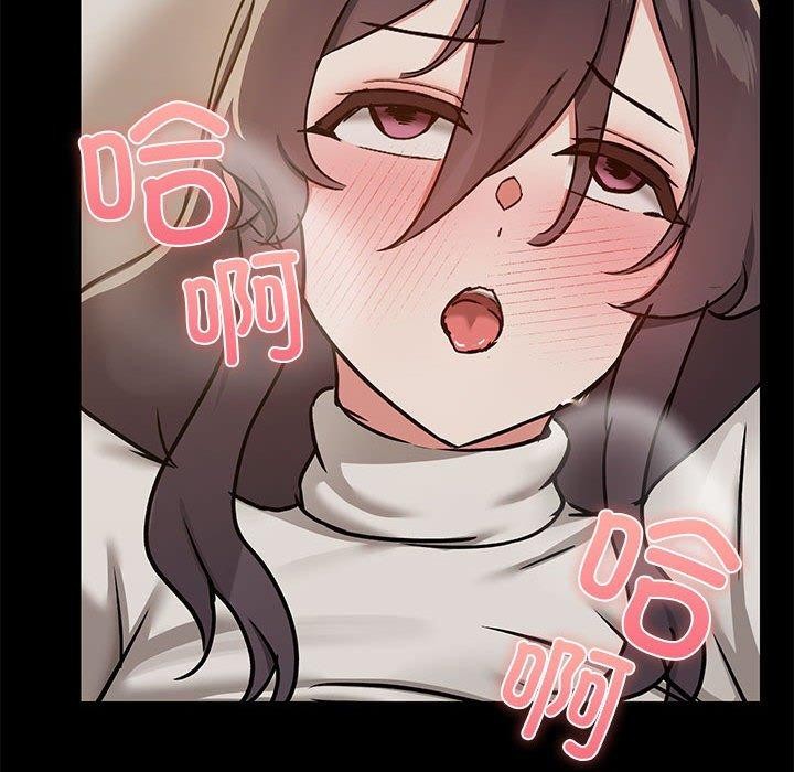 共享男友第33話