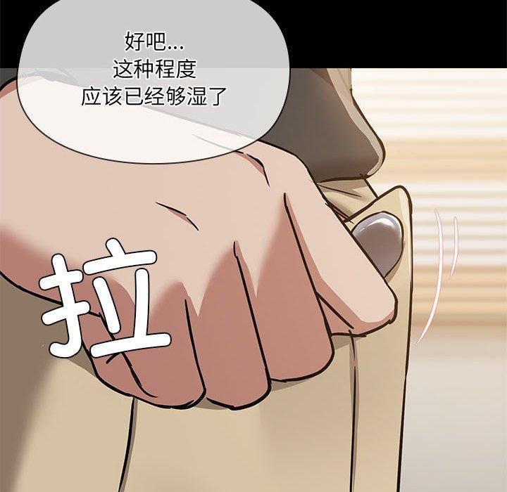 共享男友第33話