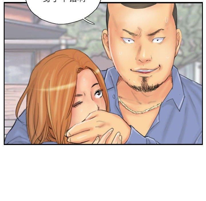 灵魂互换第37話