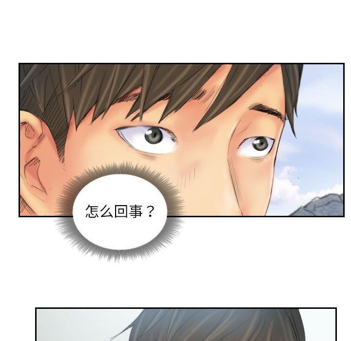 灵魂互换第37話