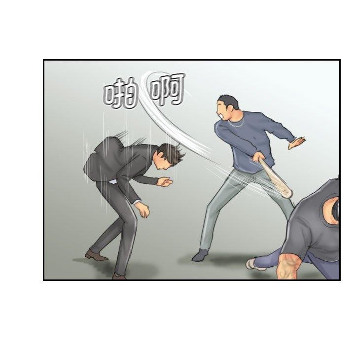 灵魂互换第37話