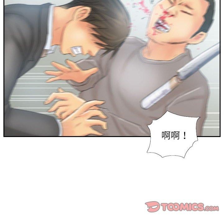 灵魂互换第37話