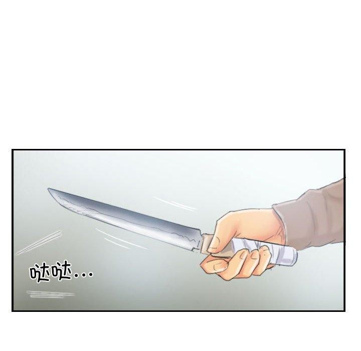 灵魂互换第37話